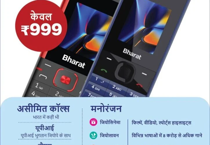 Despite past headwinds Reliance Jio determined for 2G Mukt Bharat